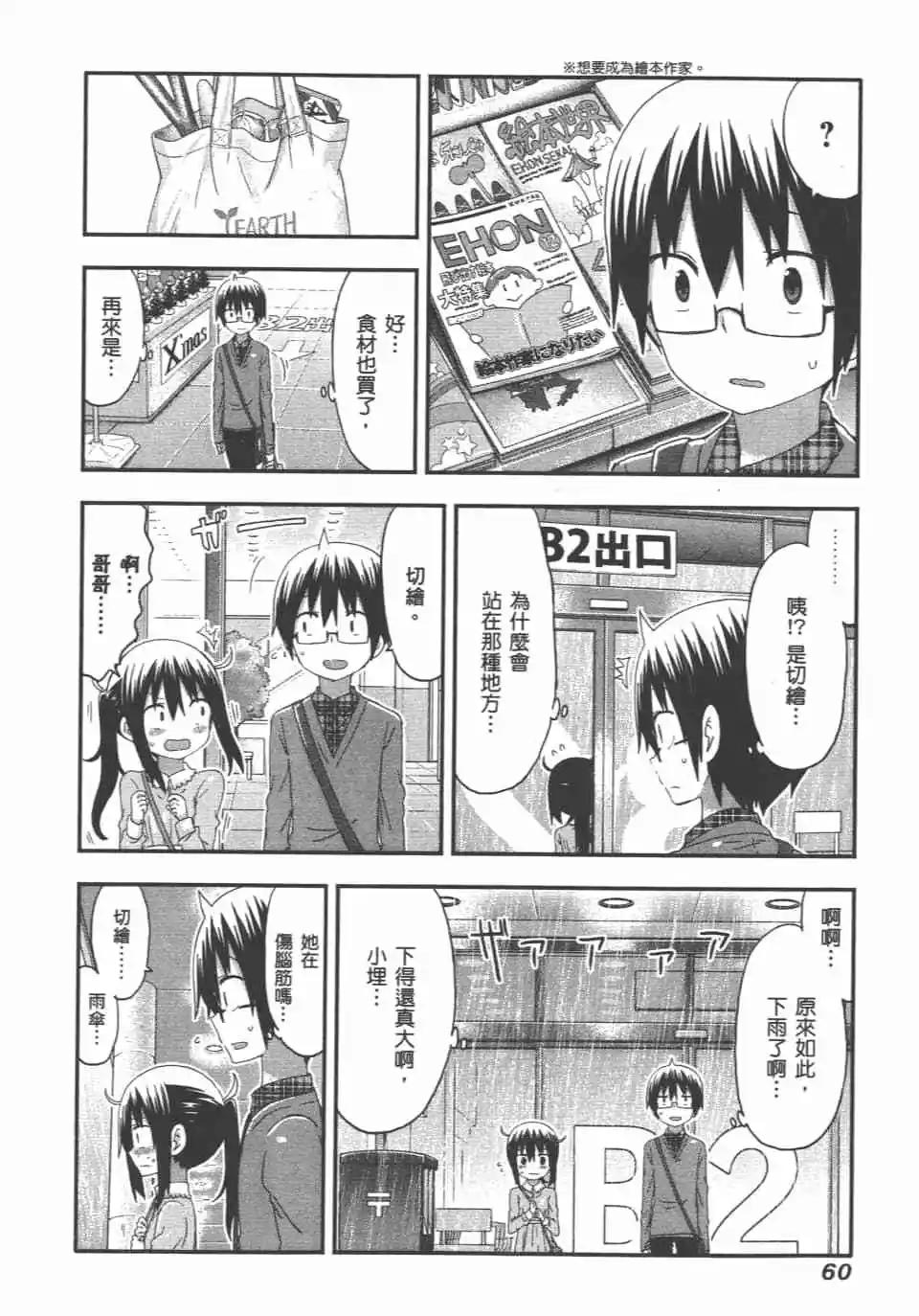 第08卷65