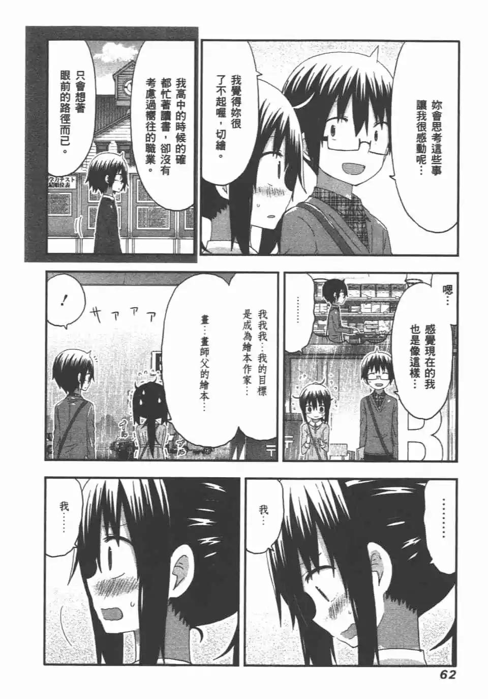 第08卷67