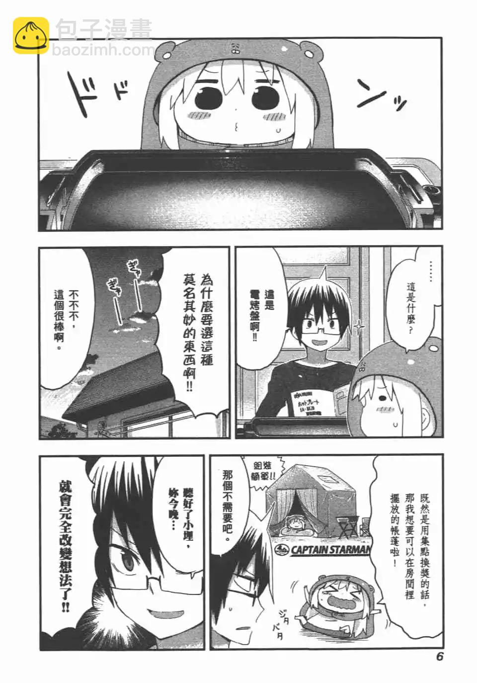 第08卷7