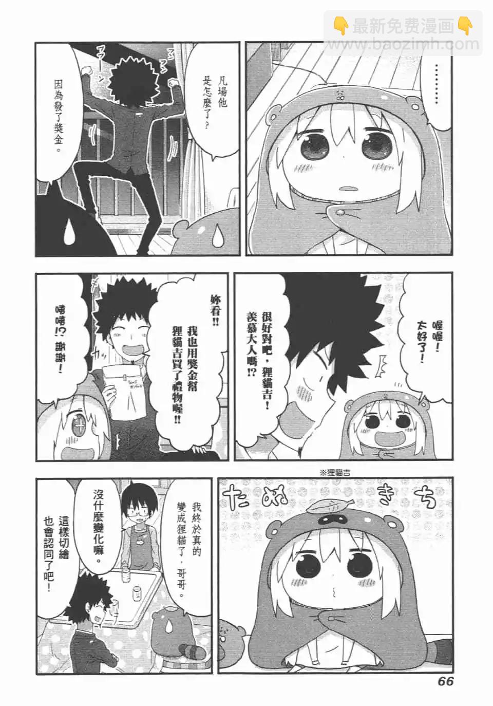 第08卷71
