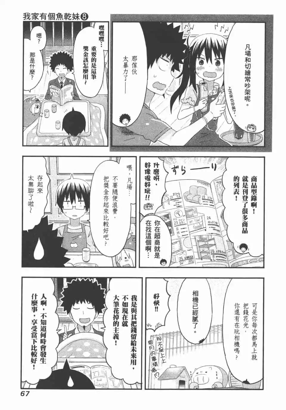第08卷72