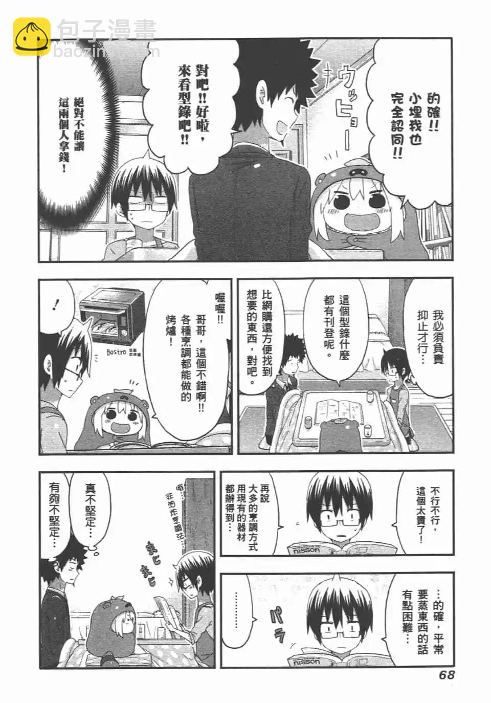 第08卷73