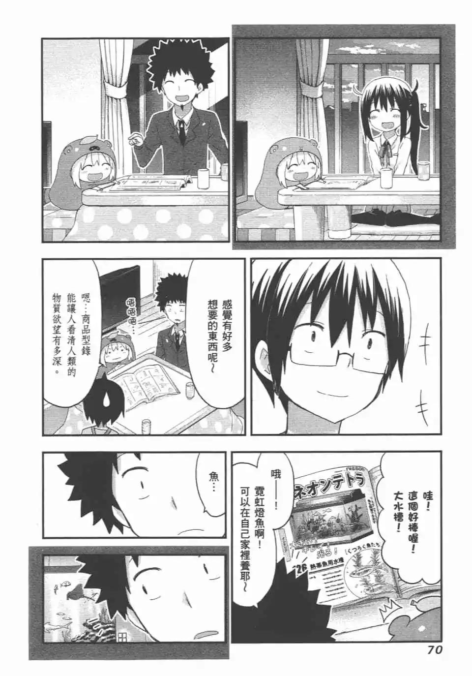 第08卷75