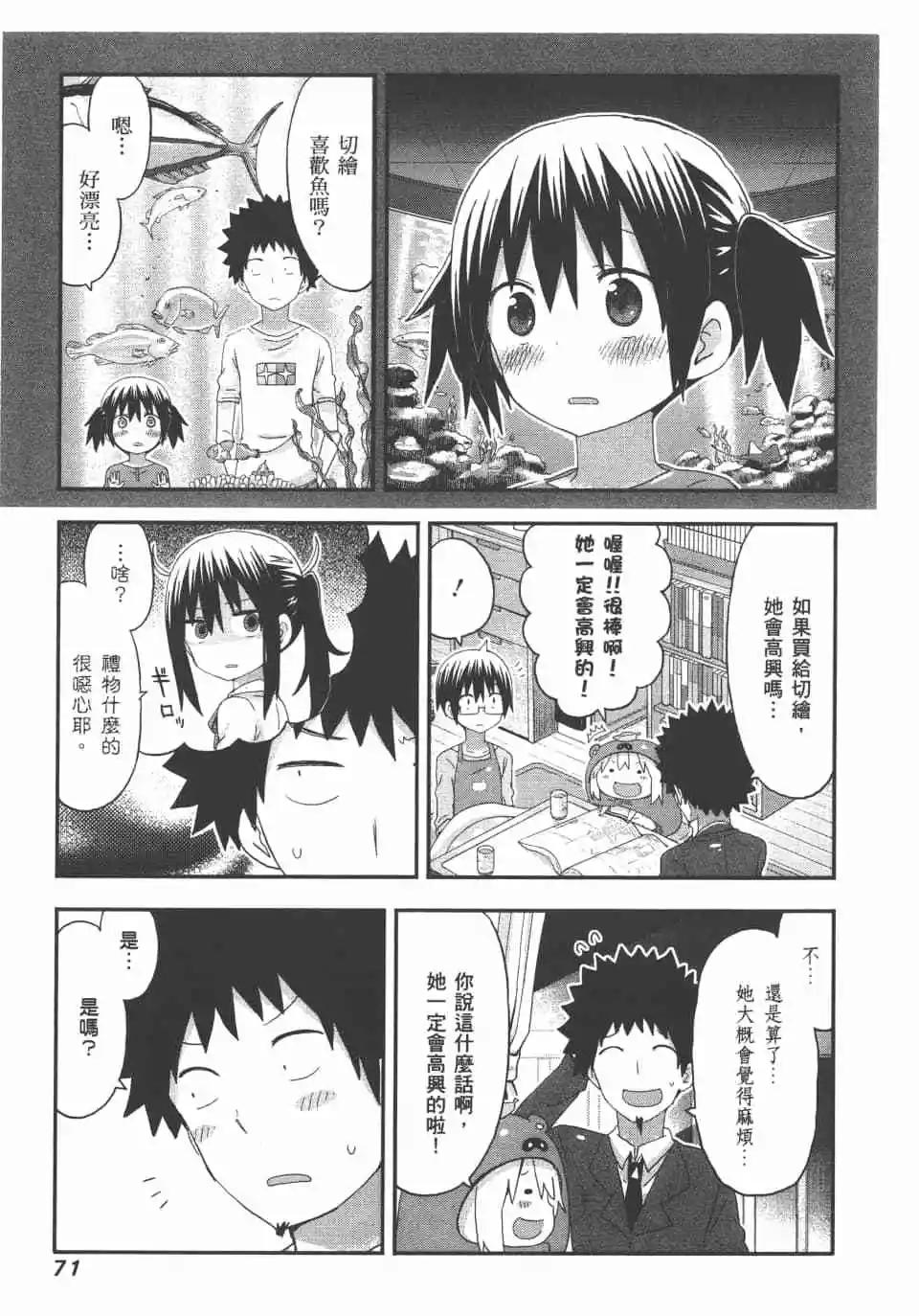 第08卷76