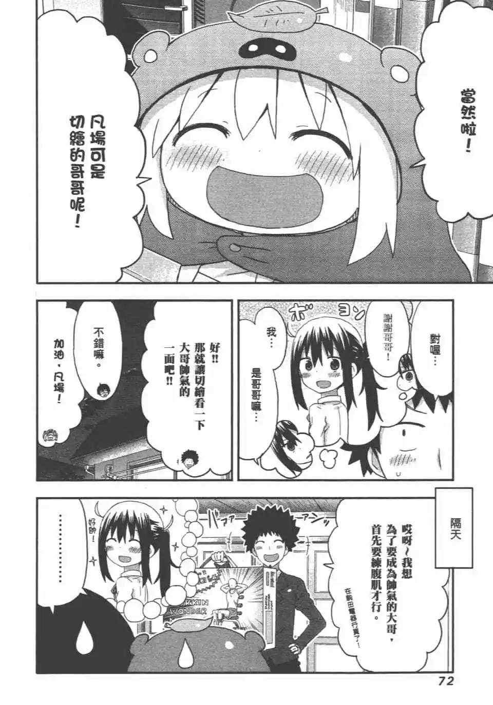 第08卷77