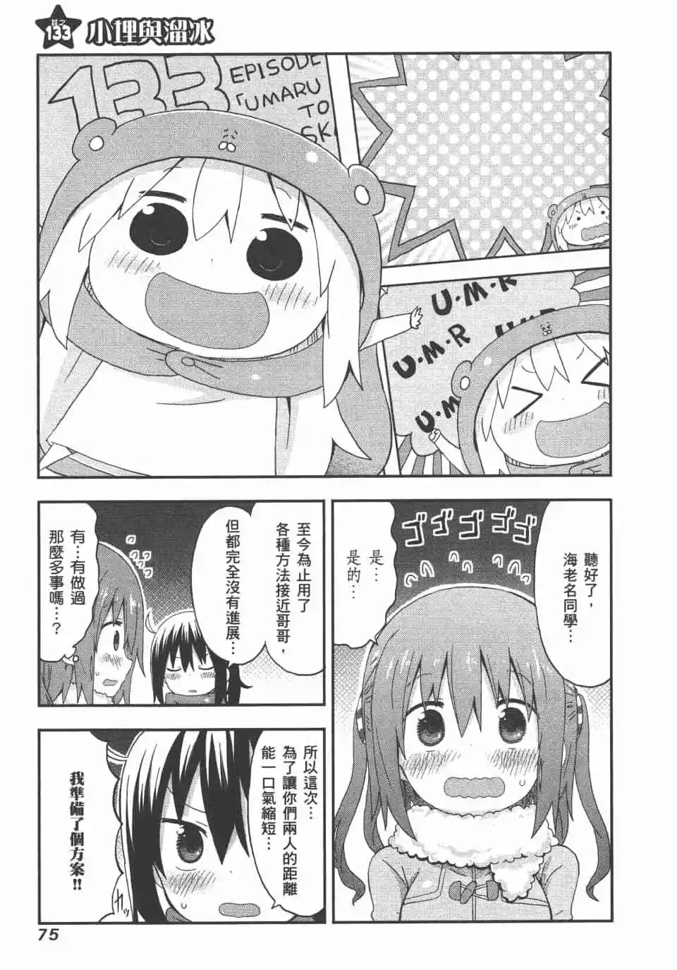 第08卷80