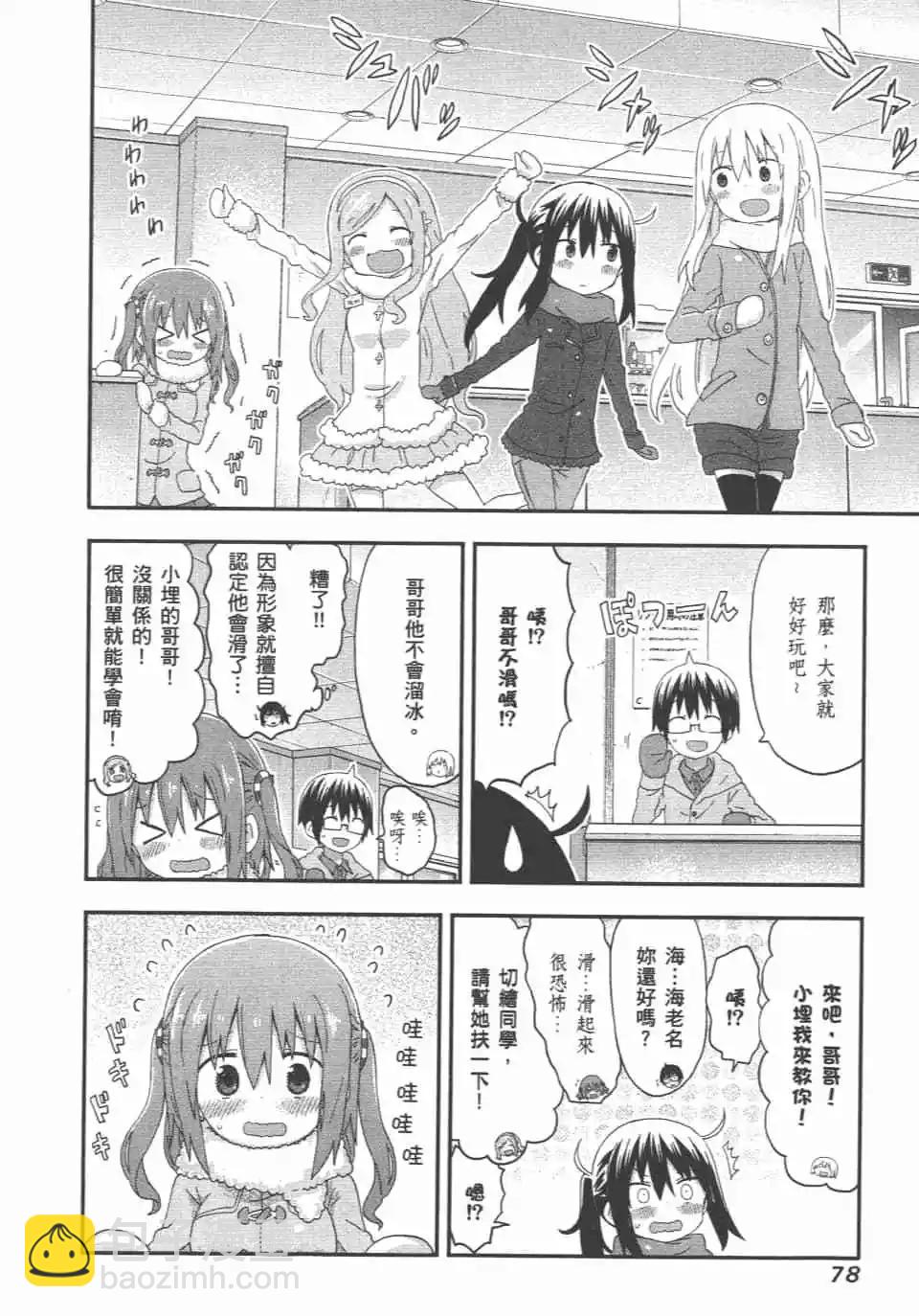 第08卷83