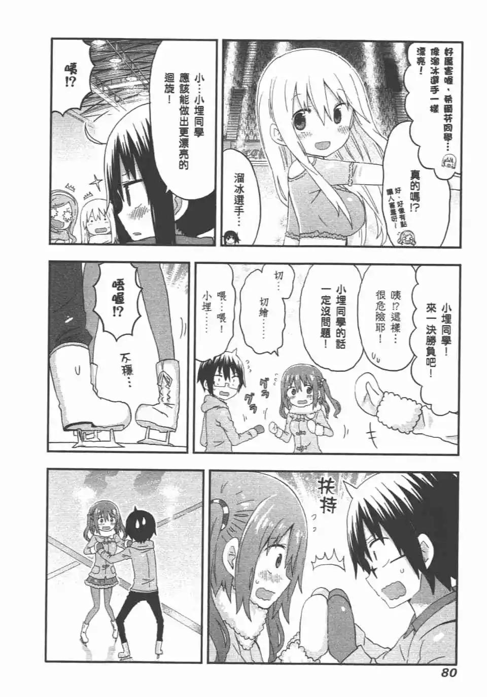 第08卷85