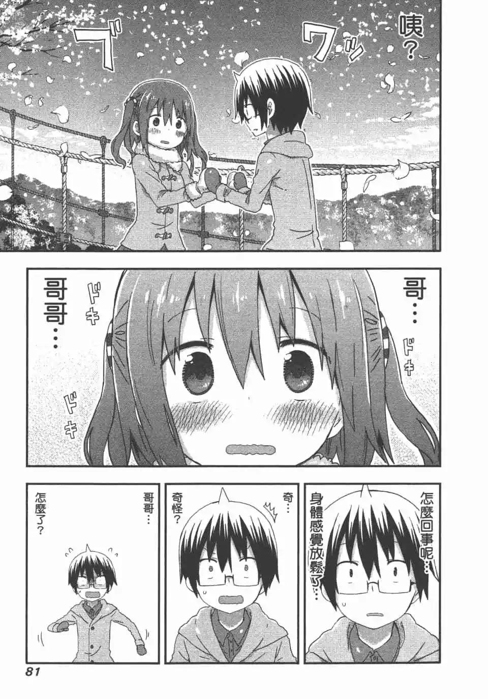 第08卷86