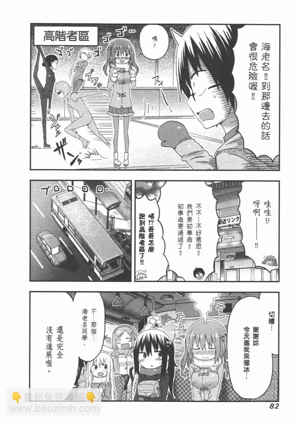 第08卷87