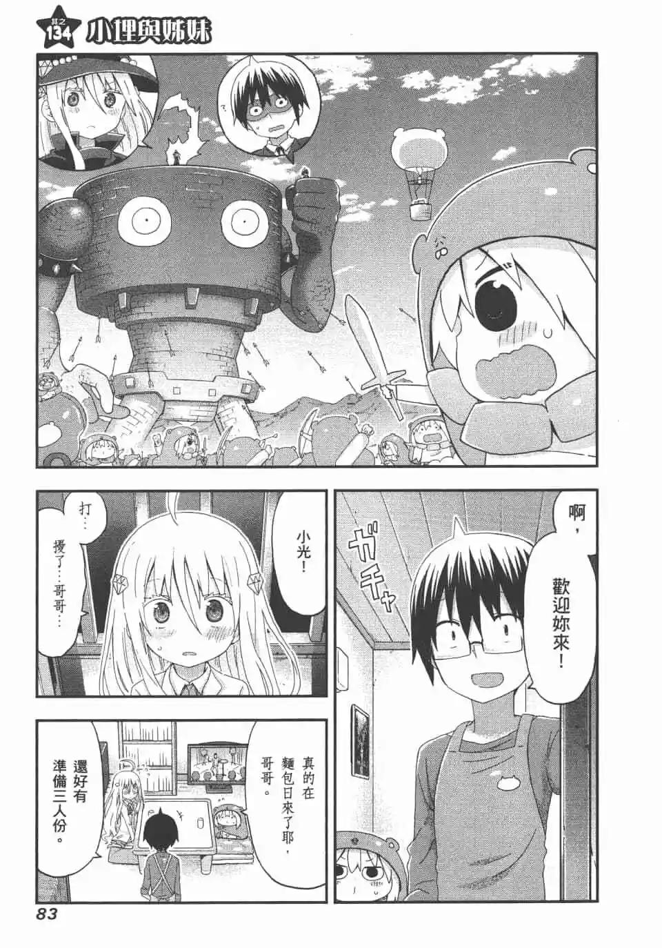 第08卷88