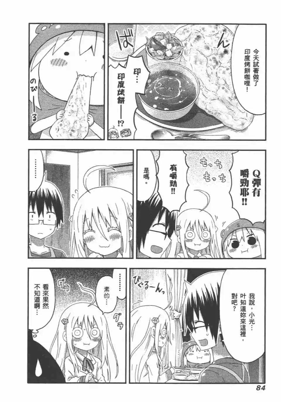 第08卷89