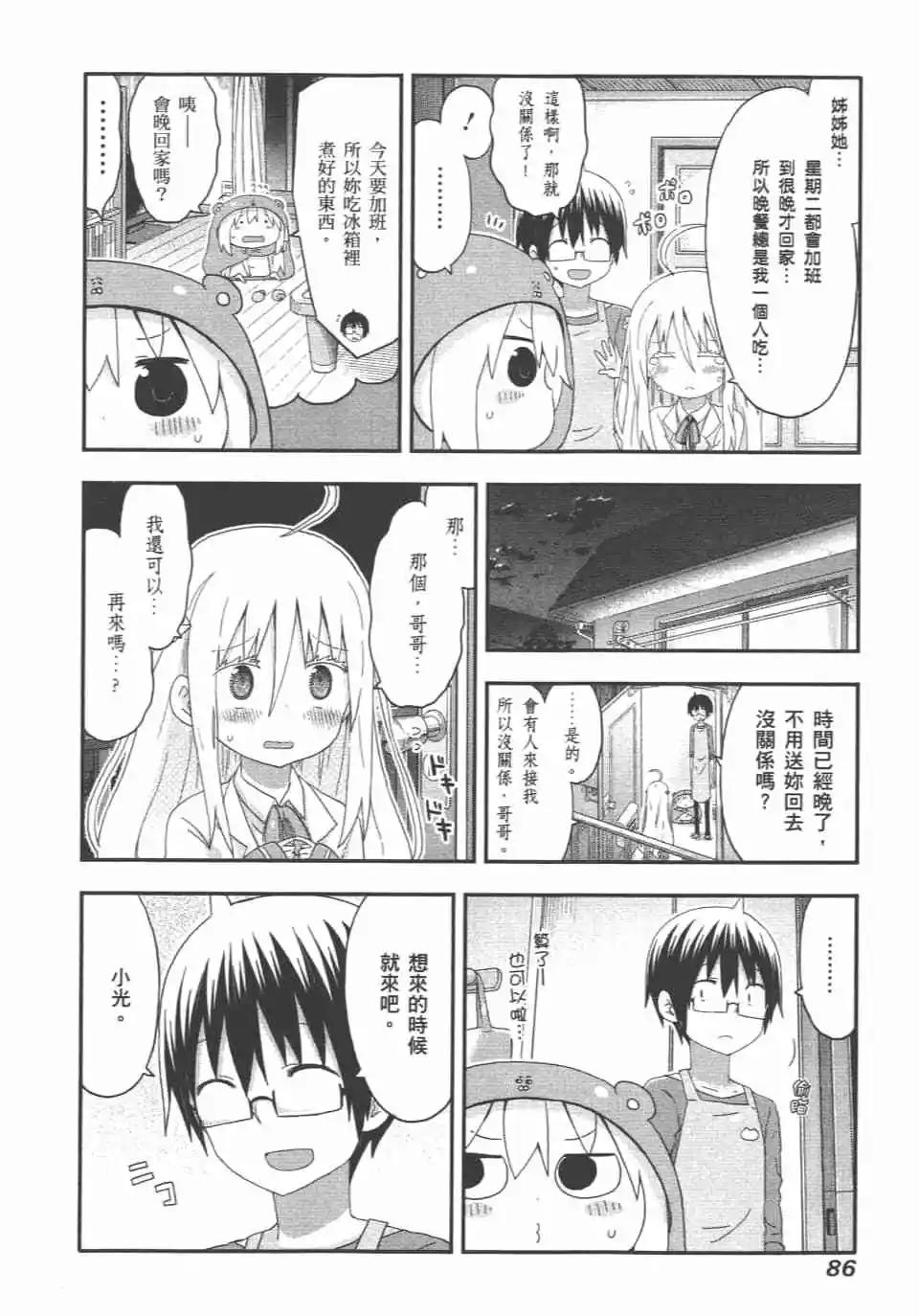 第08卷91