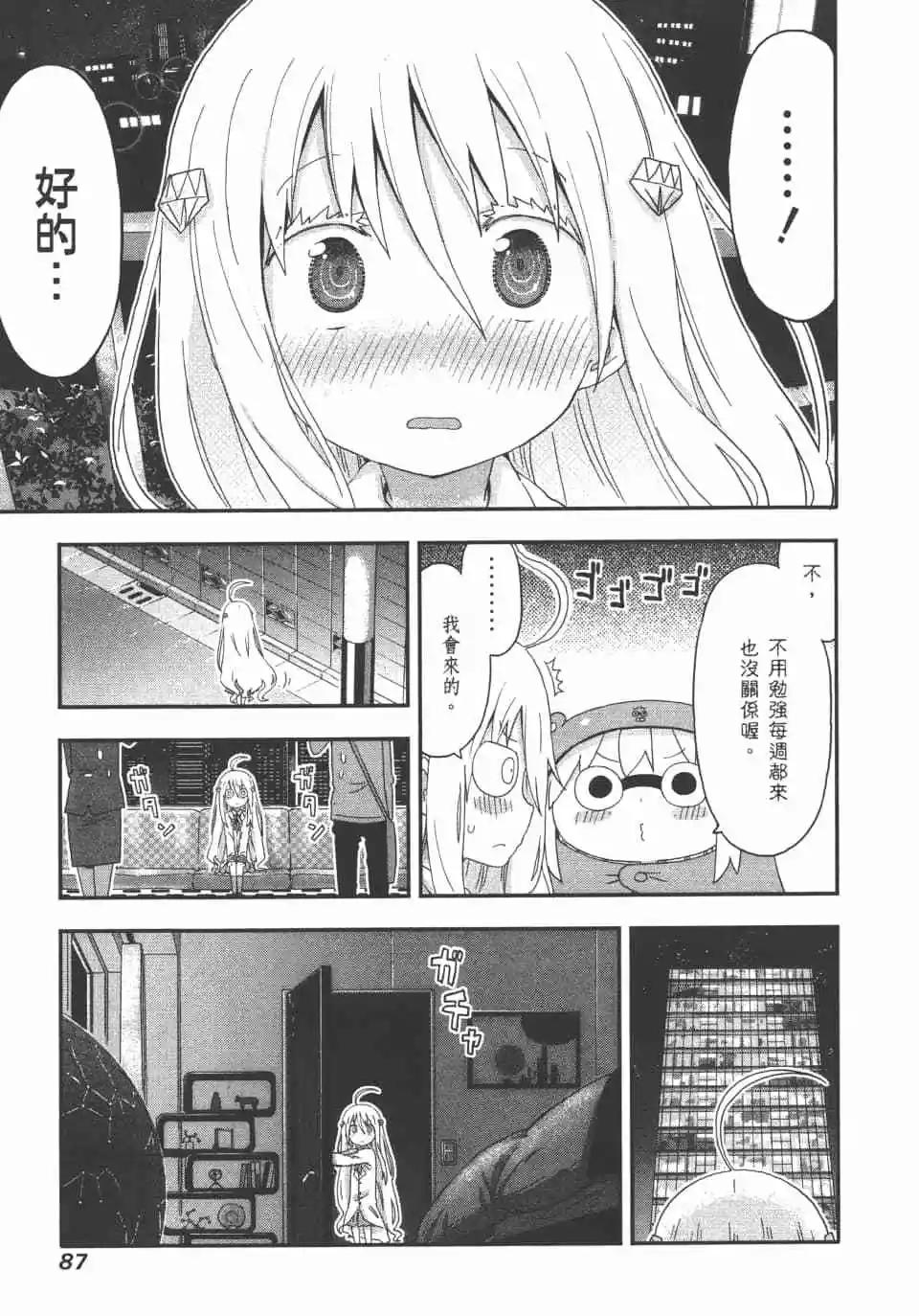 第08卷92