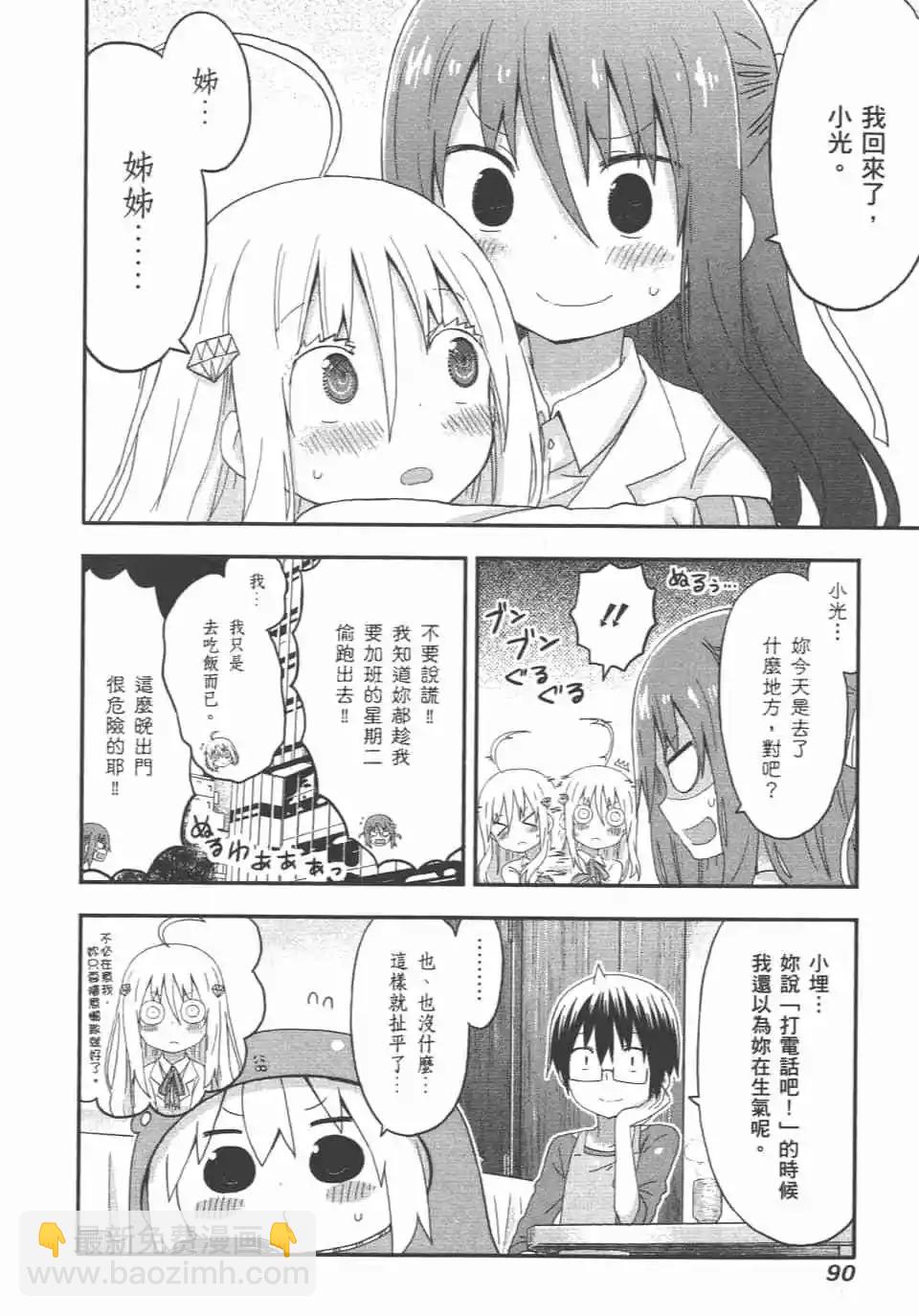第08卷95