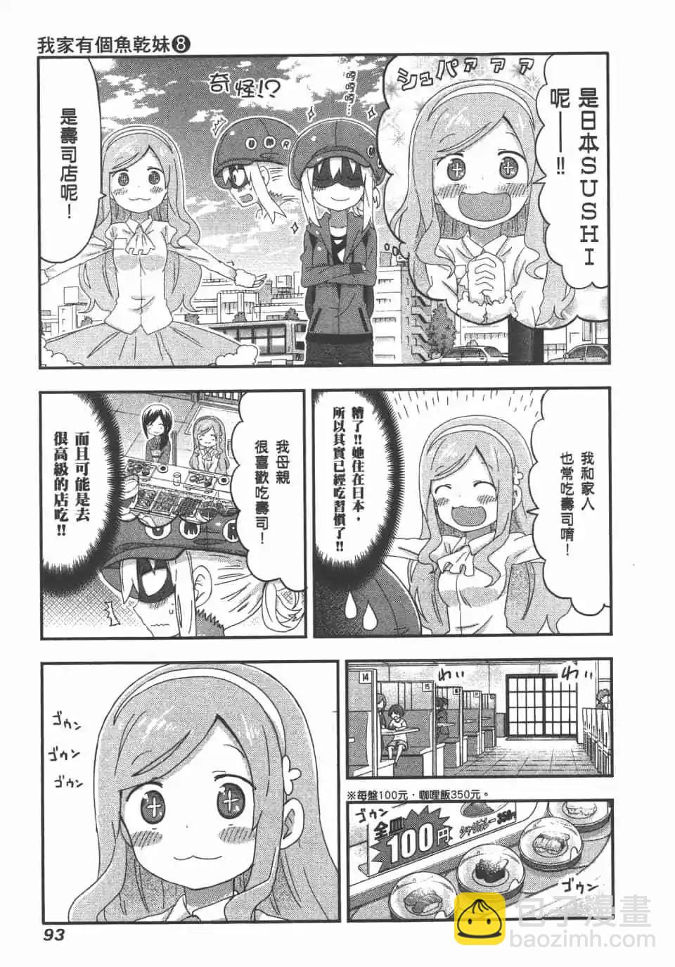 第08卷98