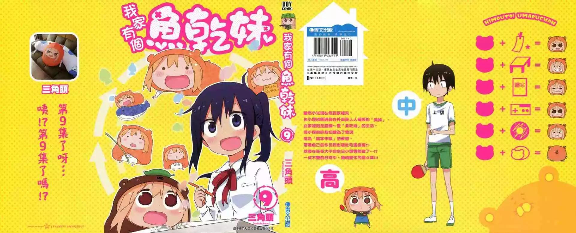 第09卷0