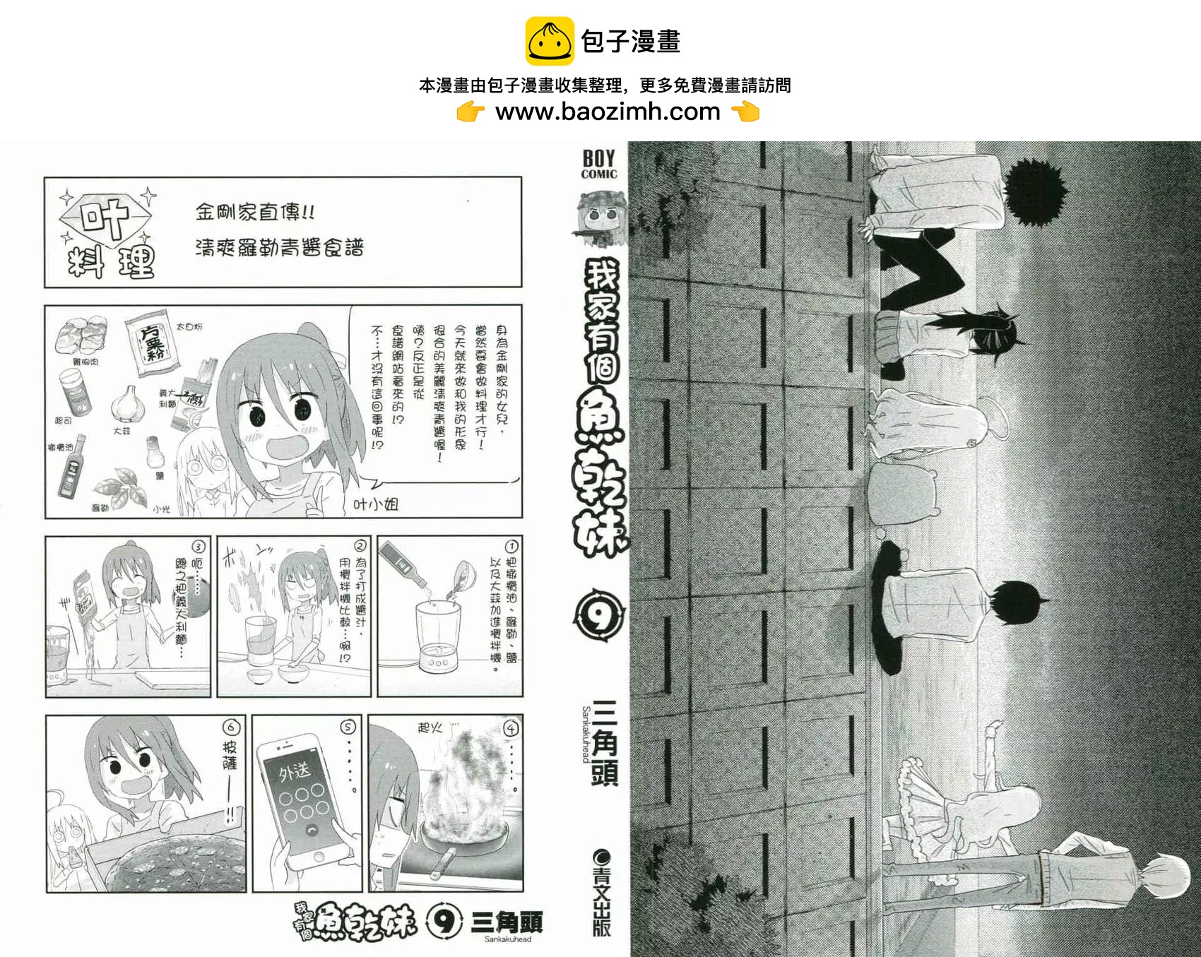 第09卷1