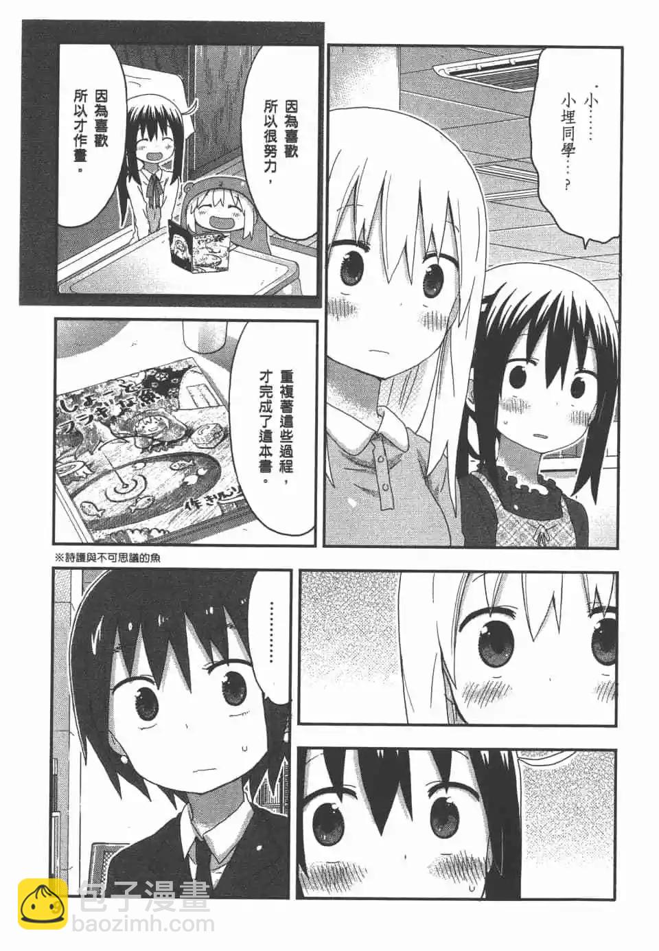第09卷10
