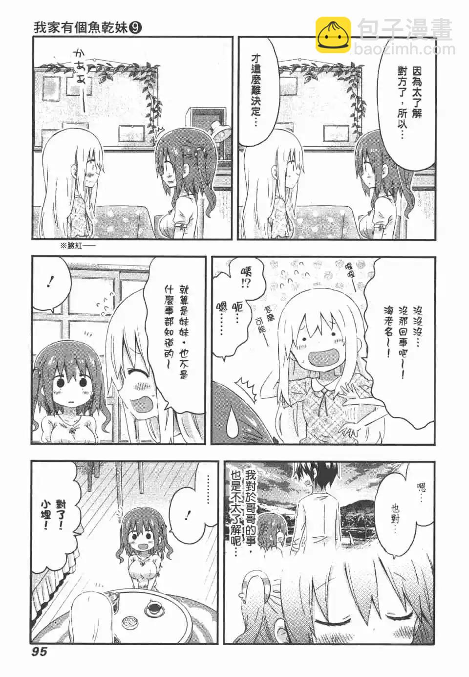 第09卷100