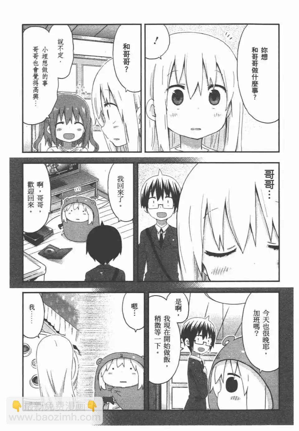 第09卷101