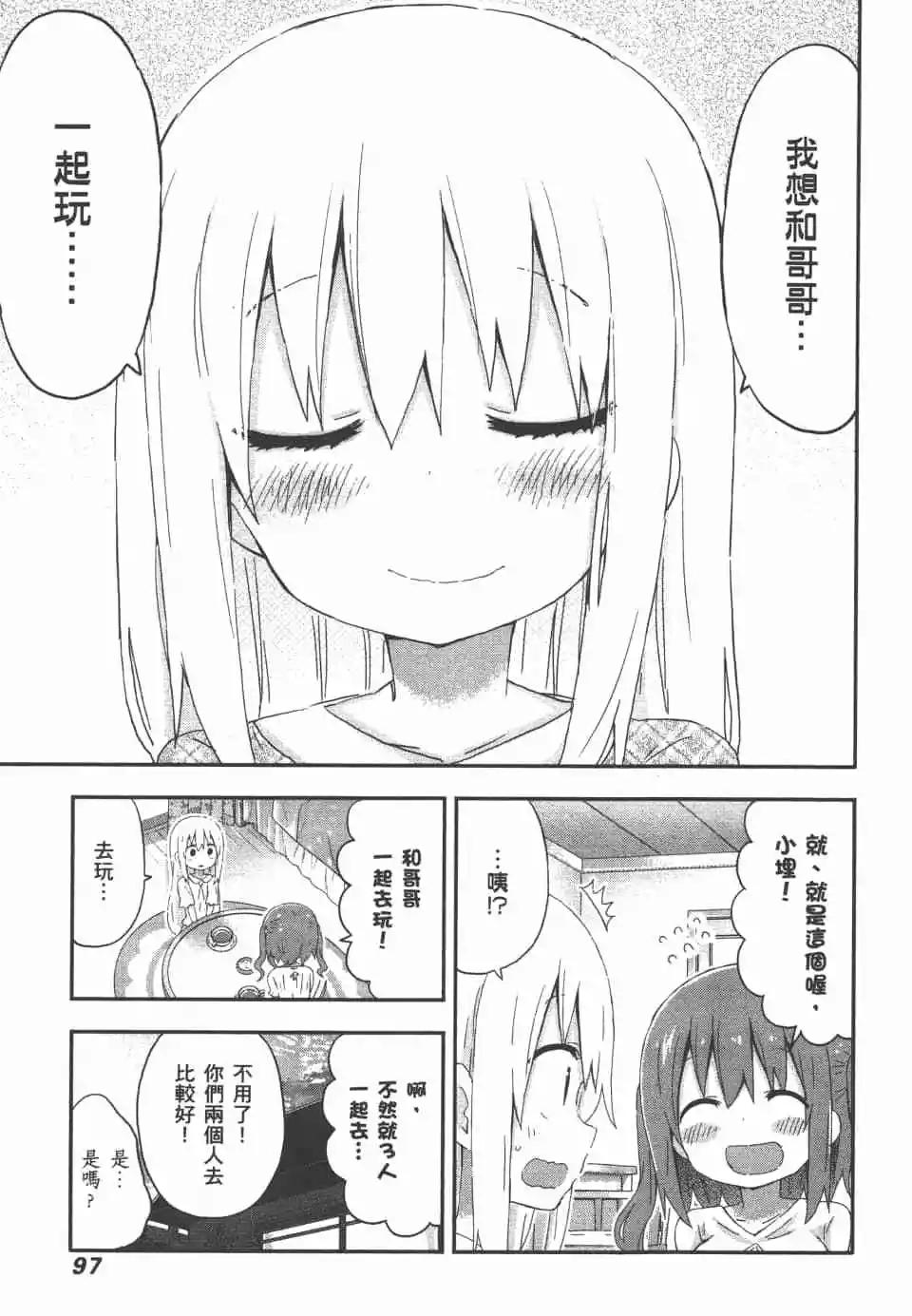 第09卷102