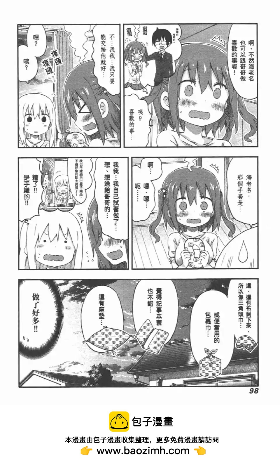 第09卷103