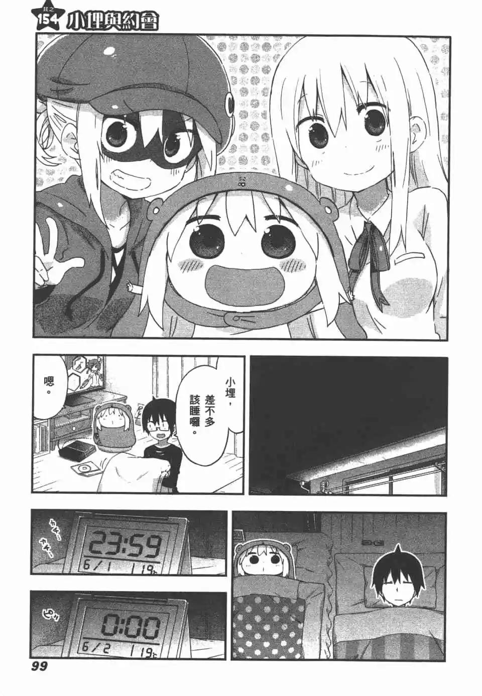 第09卷108