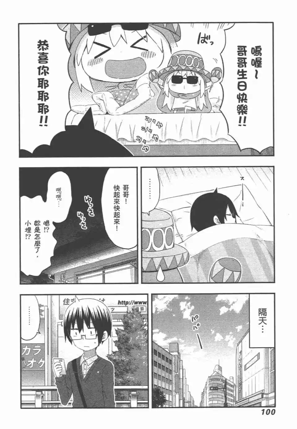 第09卷109