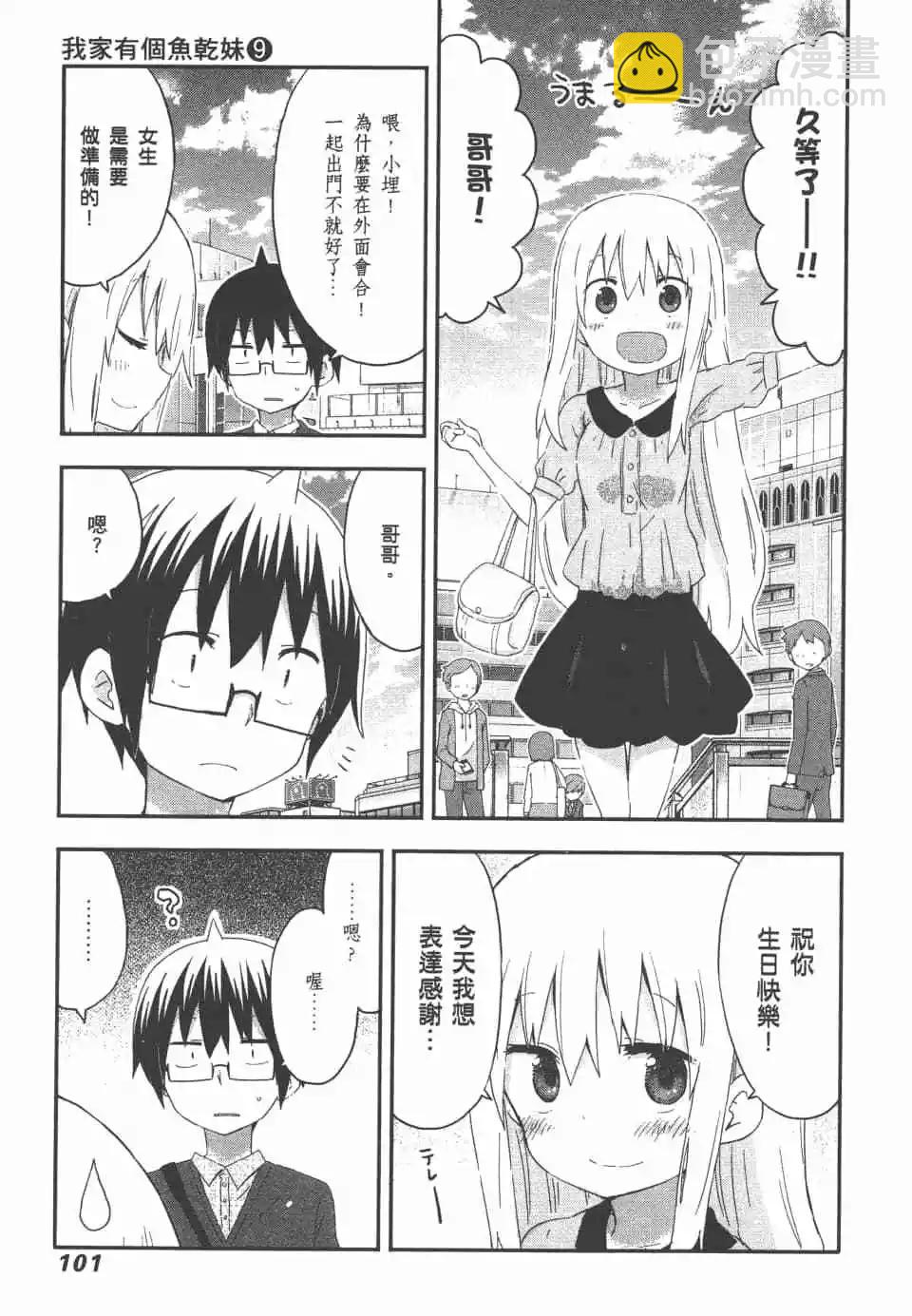 第09卷110