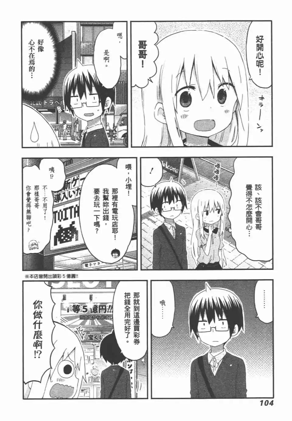 第09卷113