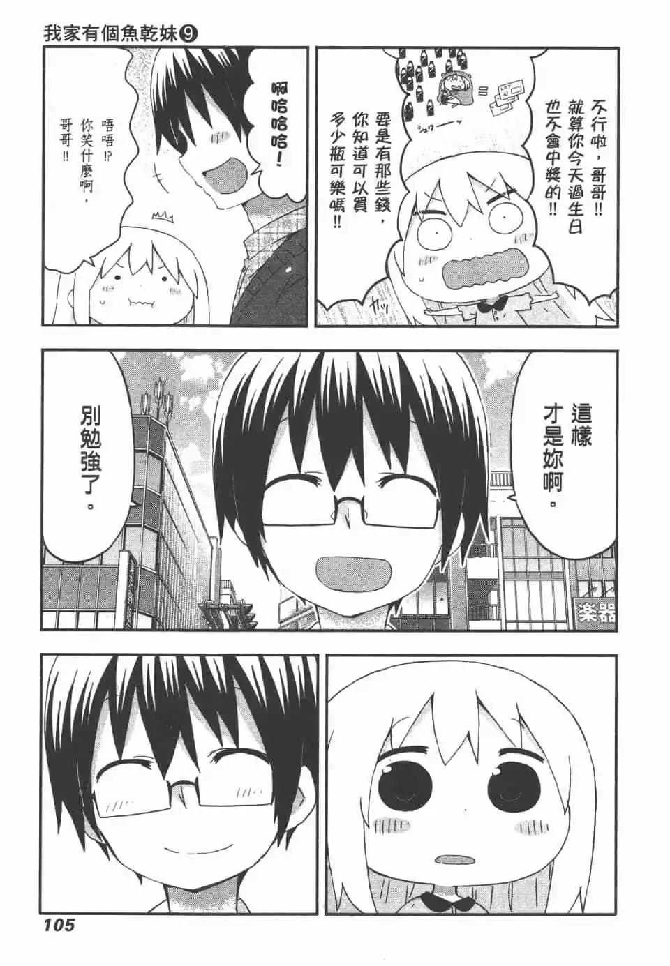 第09卷114