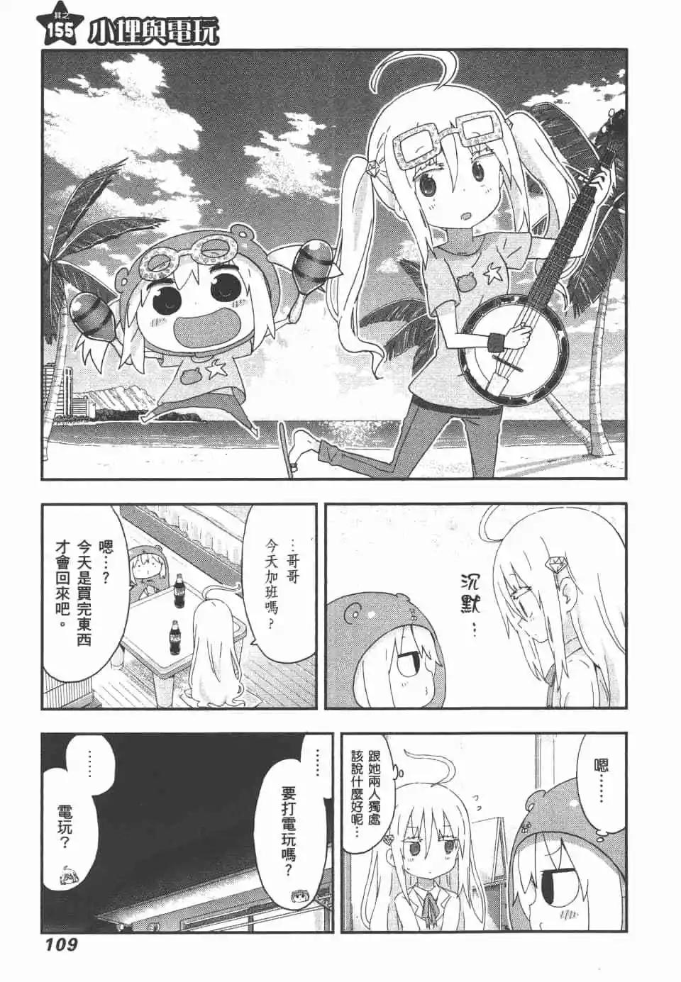 第09卷118
