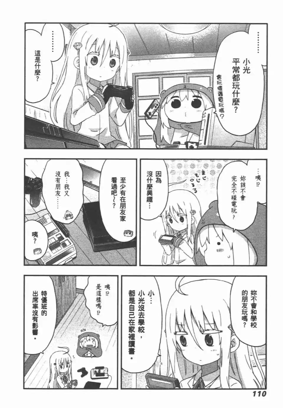 第09卷119