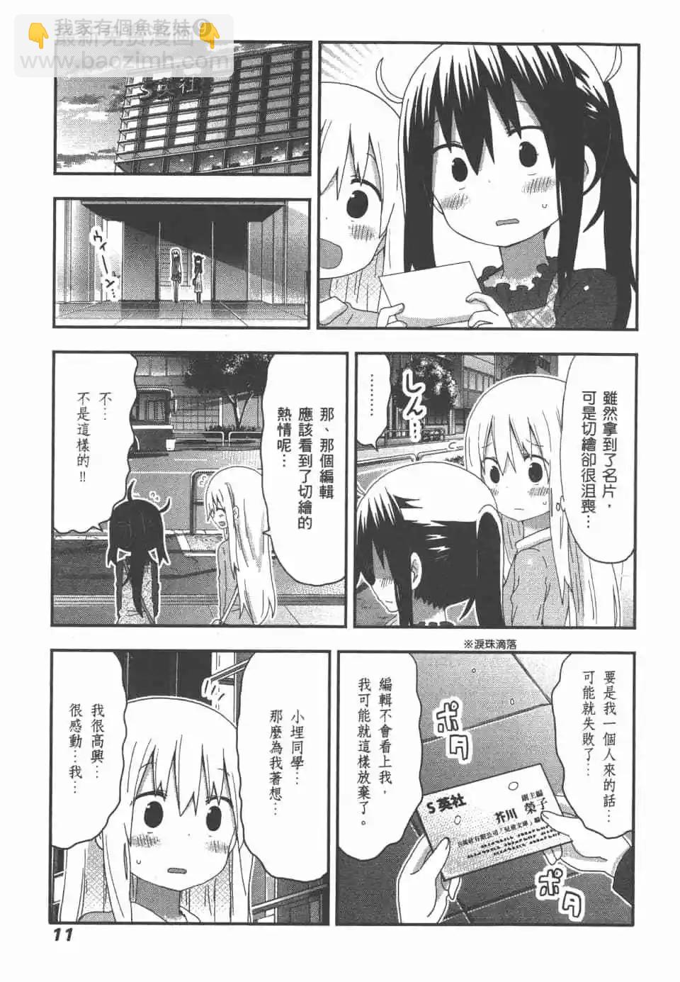 第09卷12