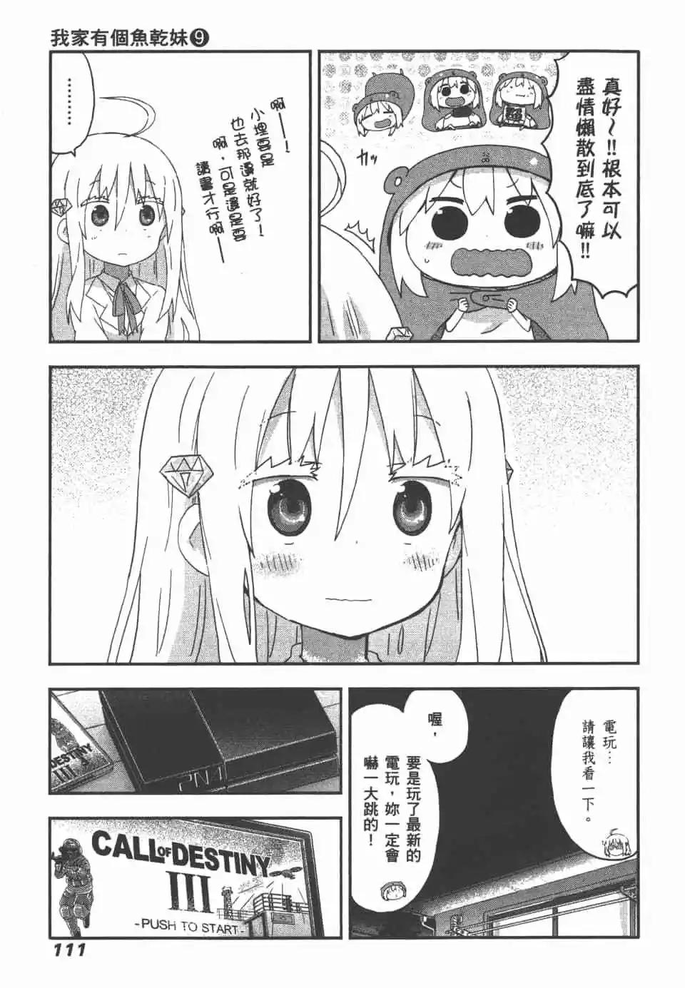 第09卷120