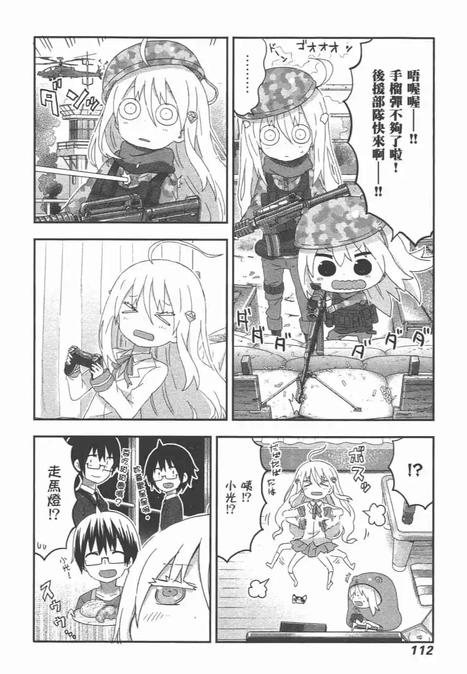 第09卷121