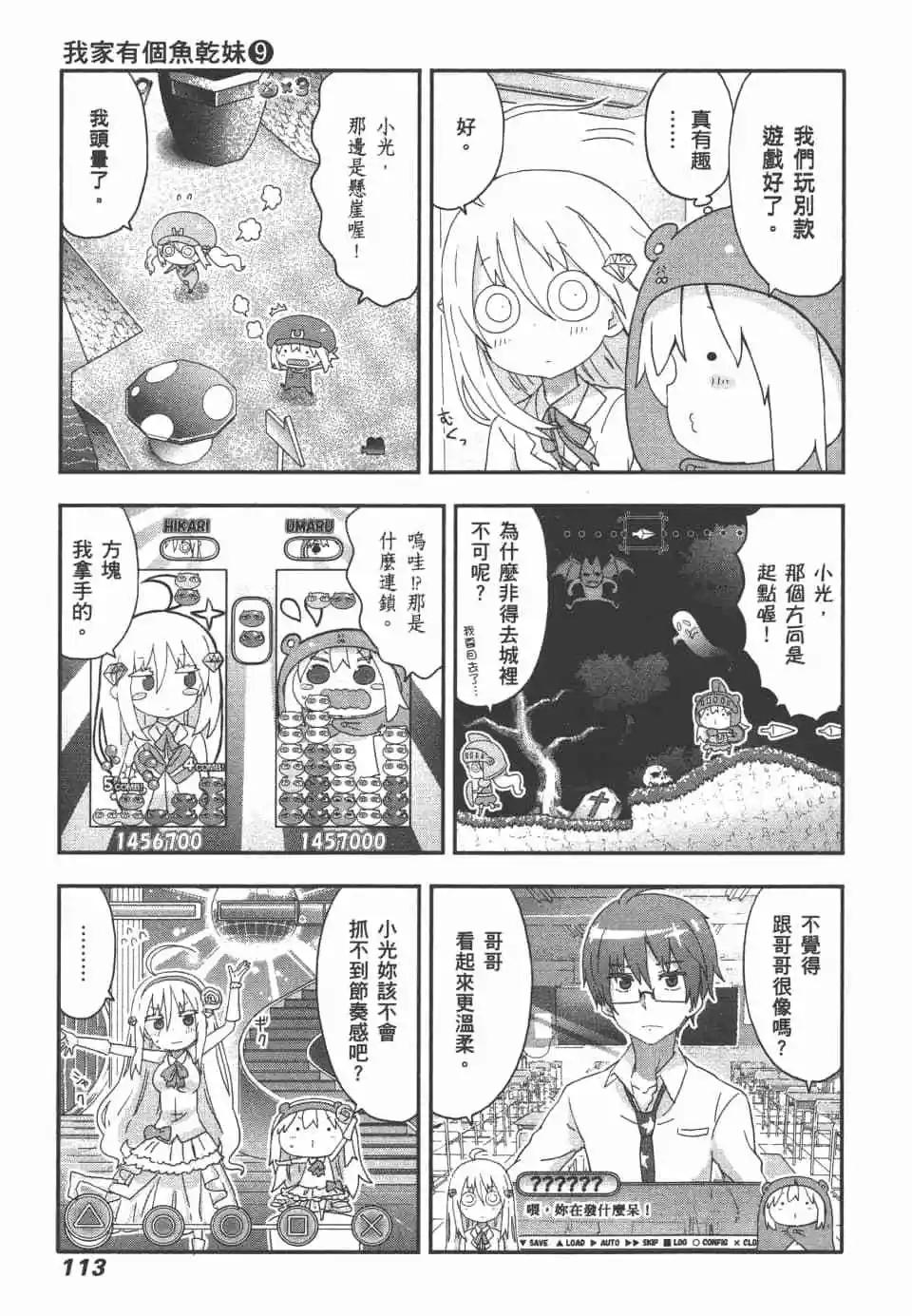 第09卷122