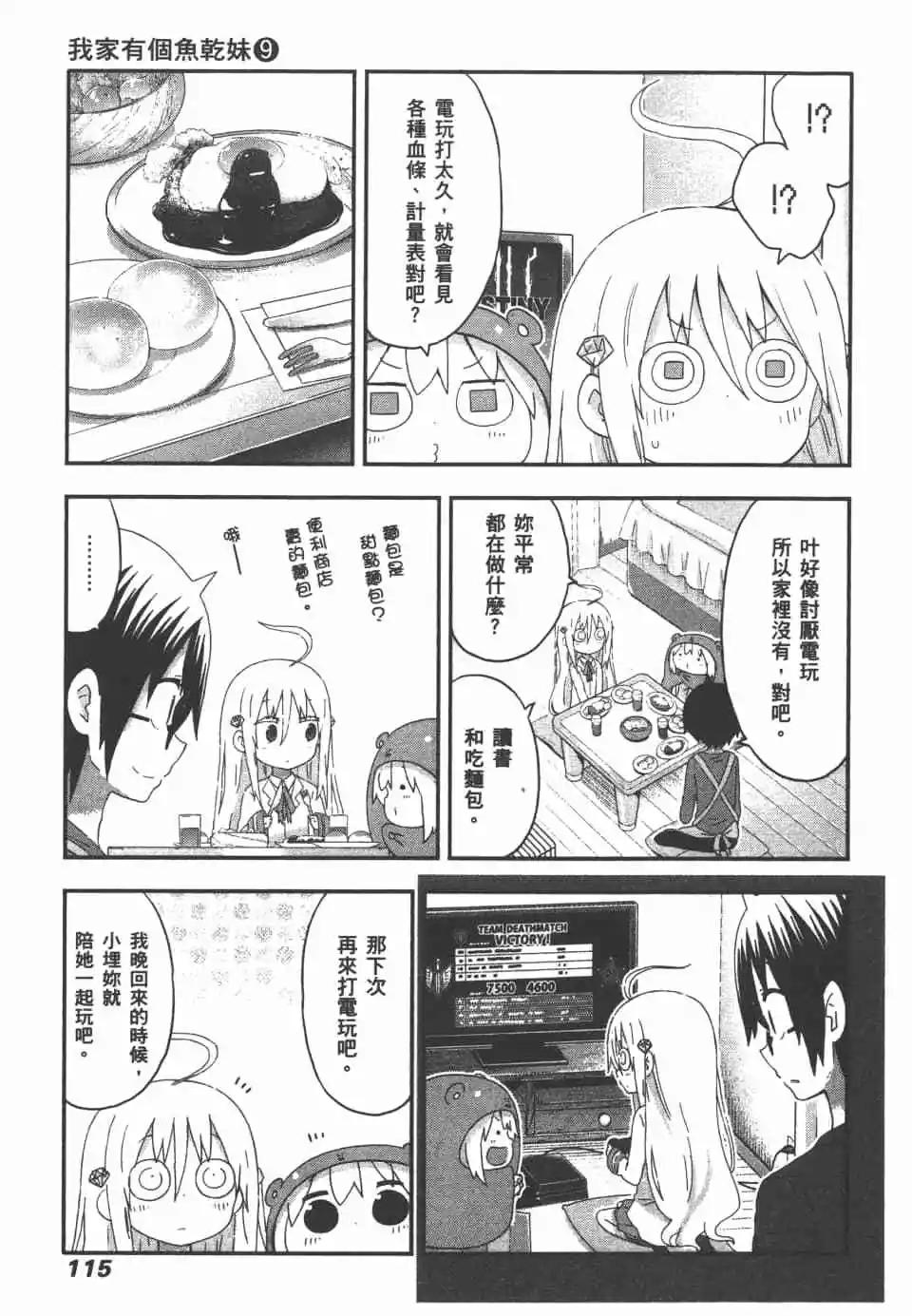第09卷124