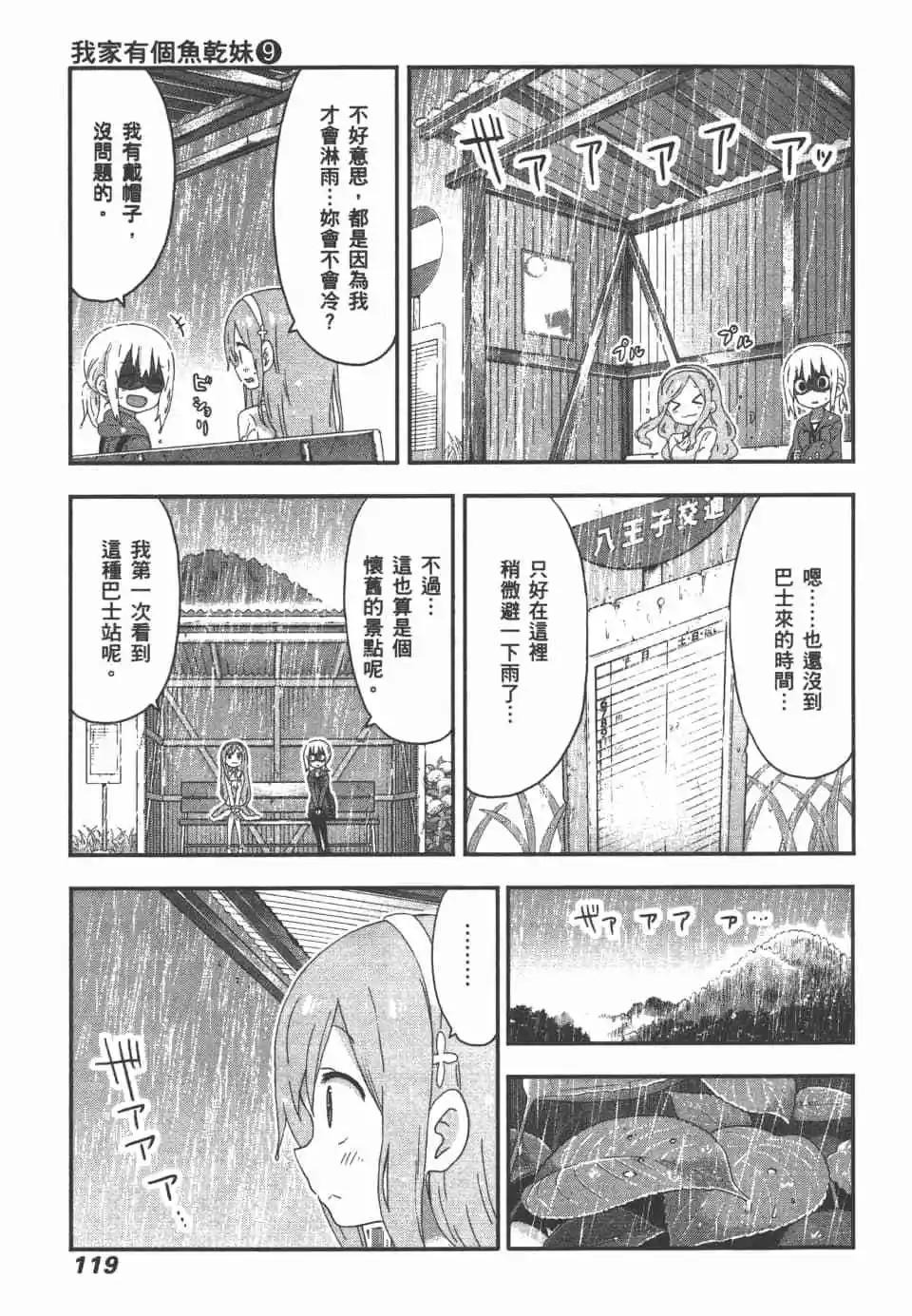 第09卷128