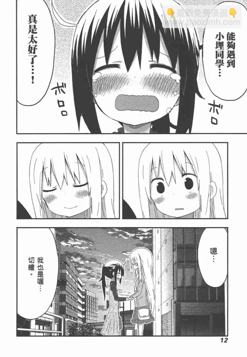 第09卷13