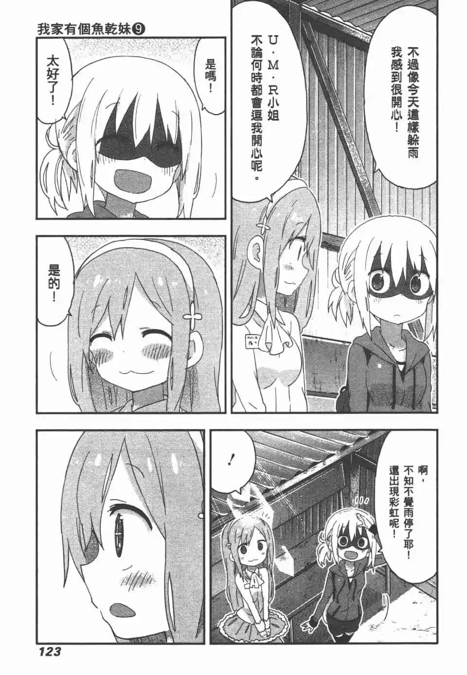 第09卷132