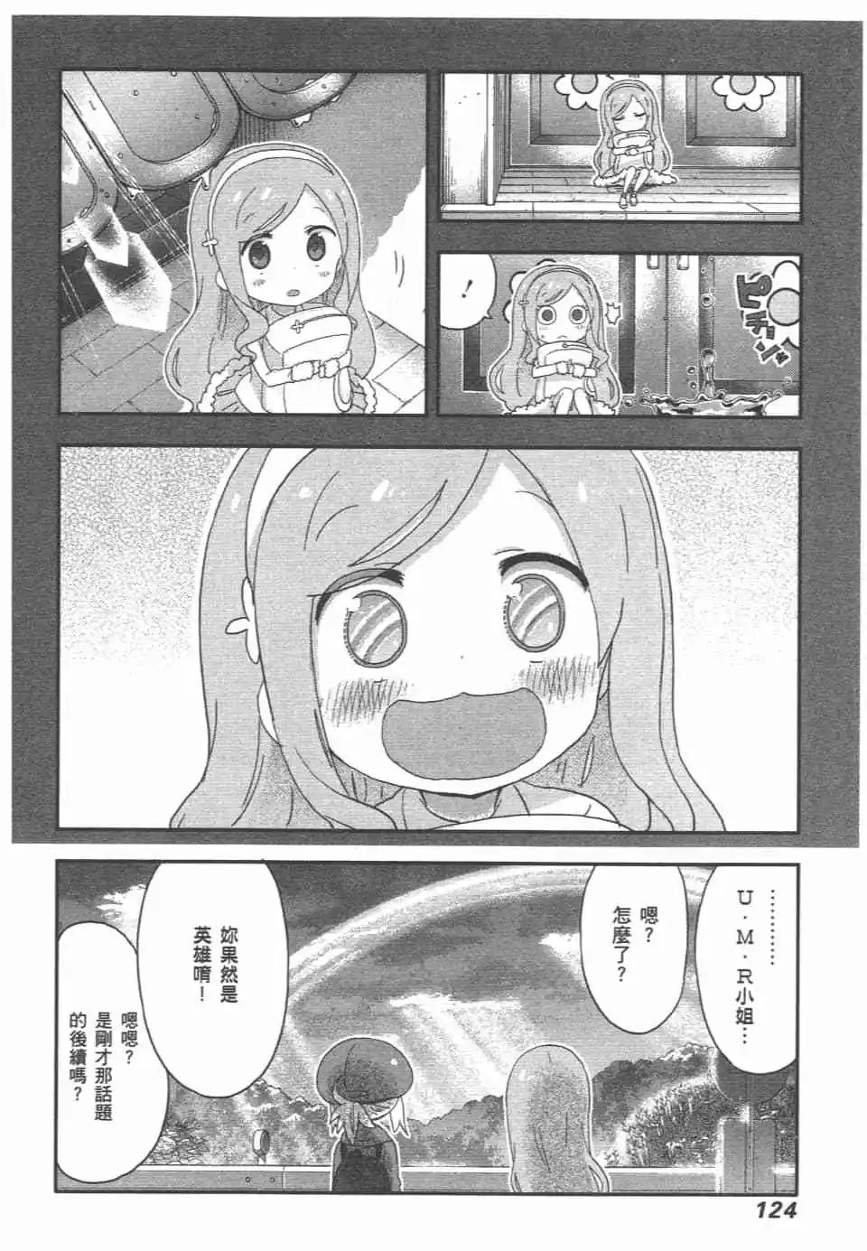 第09卷133