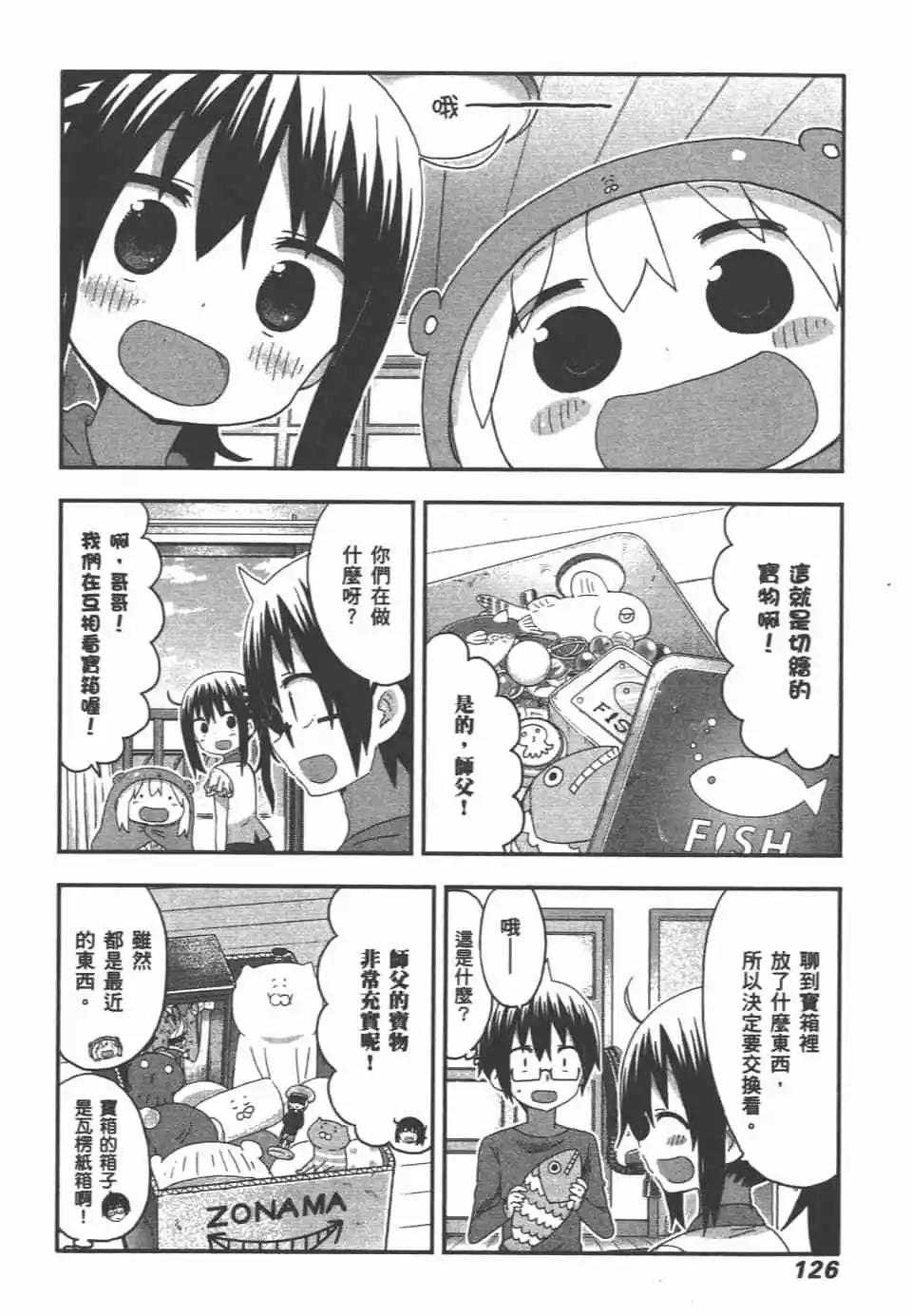 第09卷135