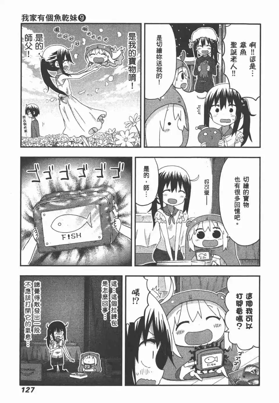 第09卷136