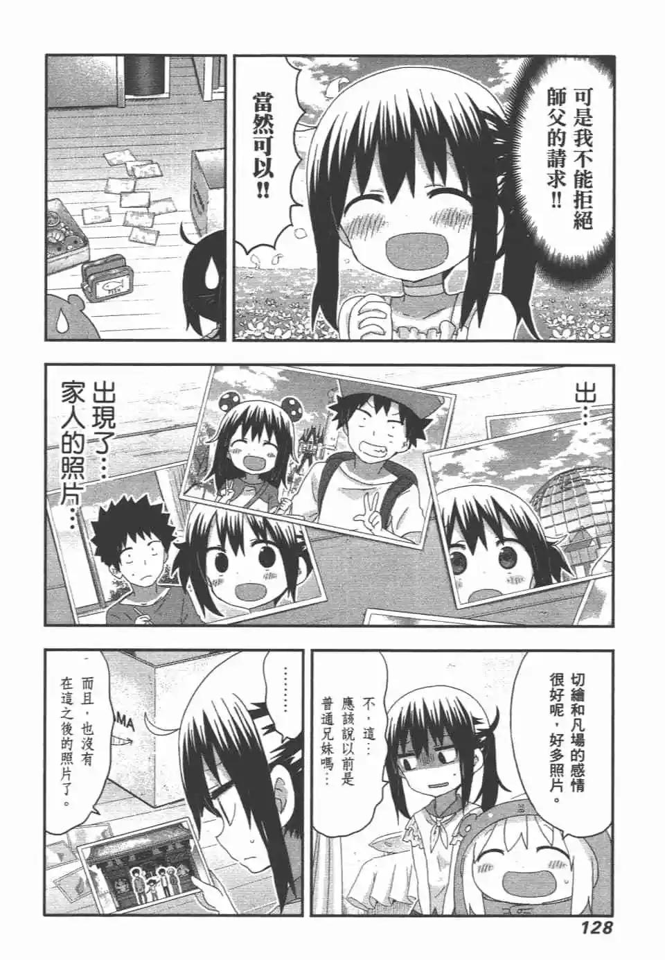 第09卷137