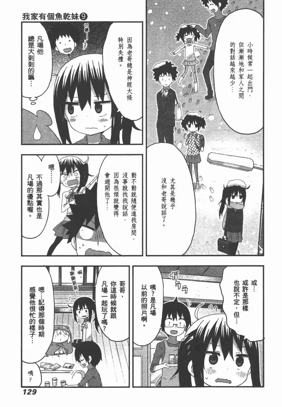 第09卷138