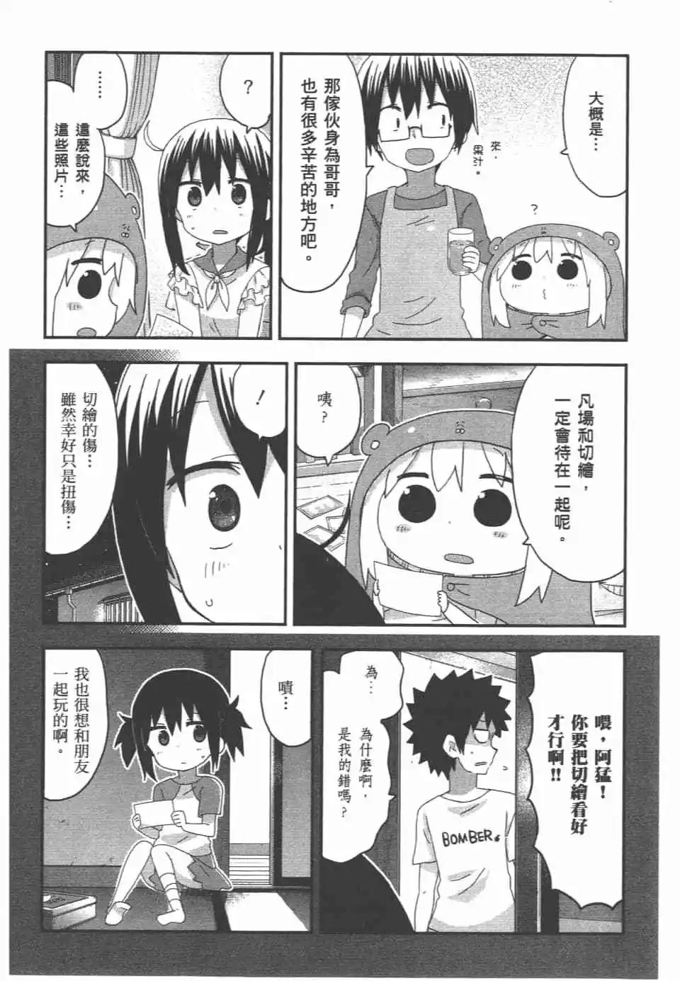 第09卷139
