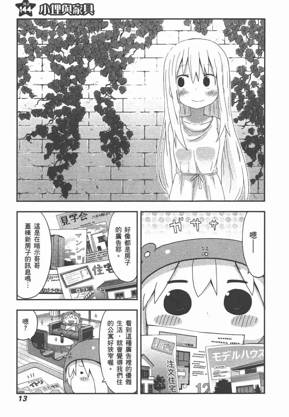 第09卷14