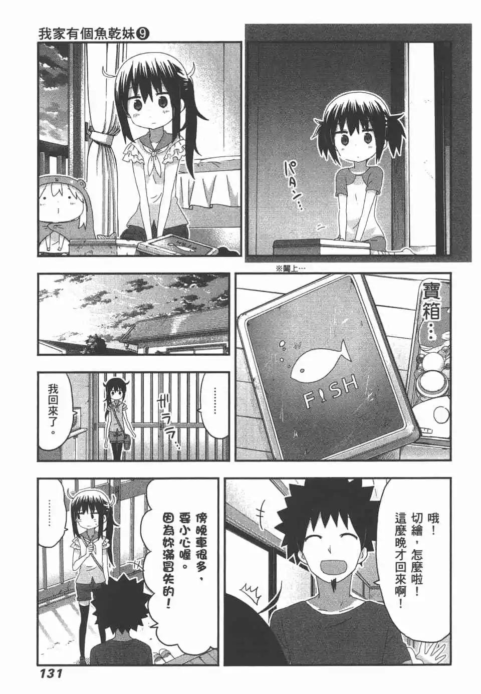 第09卷140